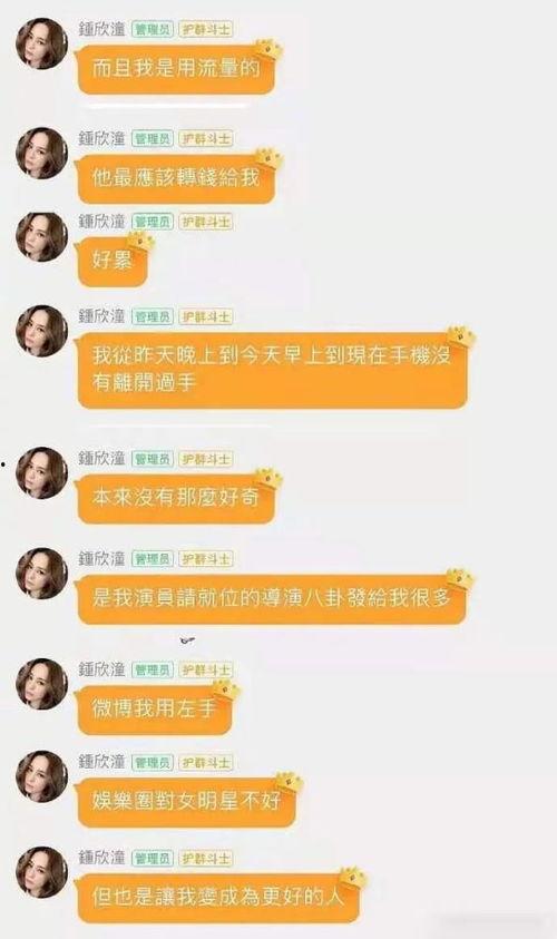 南昌吃瓜娱乐圈事件真相,揭秘背后真相与争议