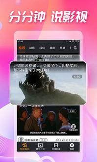 娱乐吃瓜喷子视频大全下载,一键下载收藏！