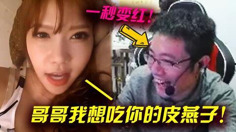 娱乐吃瓜君郭老师连麦
